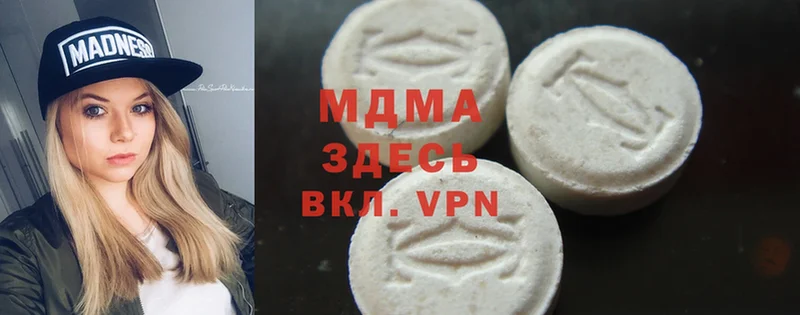 OMG ссылка  Белая Холуница  MDMA VHQ 